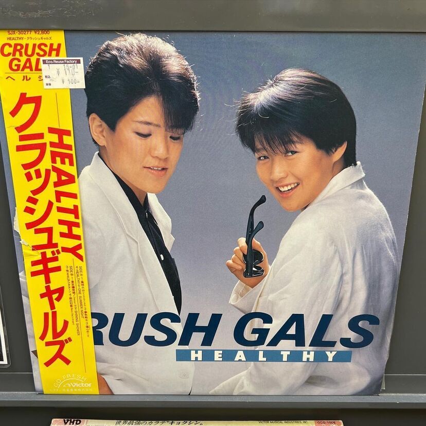 元女子プロレスラー・ブル中野（54）が「クラッシュギャルズ」のレコードを110円で購入したと話題に！！