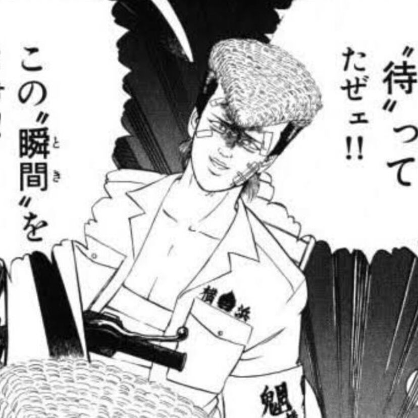 “待”ってたぜェ！この“瞬間（とき）”をよォ！！『特攻の拓』が31年の時を経てついにシリーズ完結！！