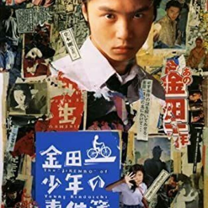 歴代「金田一少年の事件簿」のヒロインまとめ！原作に近いのは誰だった？