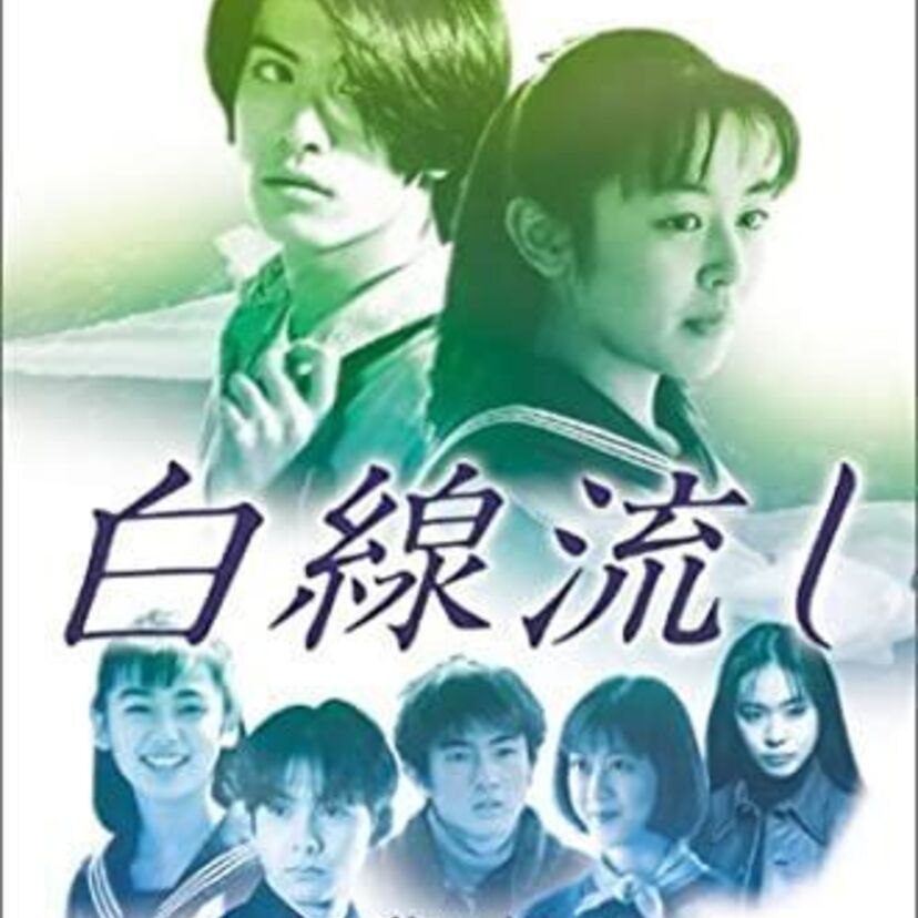 ドラマ『白線流し』でイケメンな高校生役だった中村竜！現在はプロサーファー？