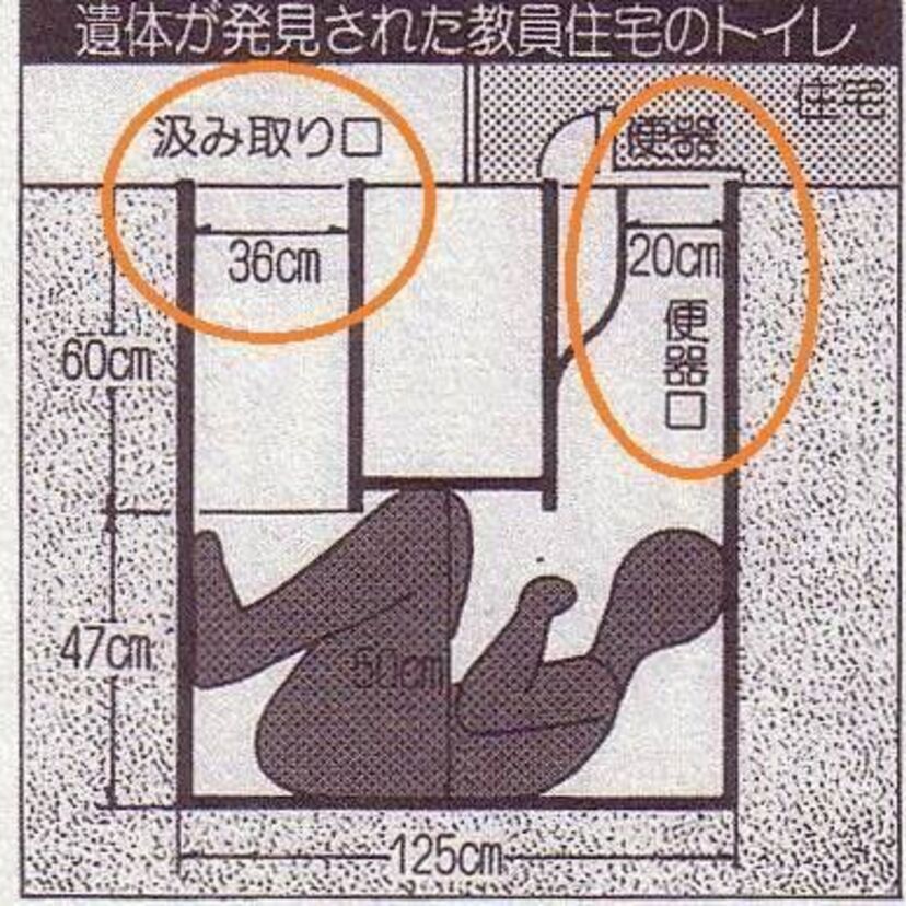 ワラビ採り、手首ラーメン、便槽内遺体…昭和の奇怪な事件を特集したムック『日本昭和トンデモ事件大全』が発売決定！！