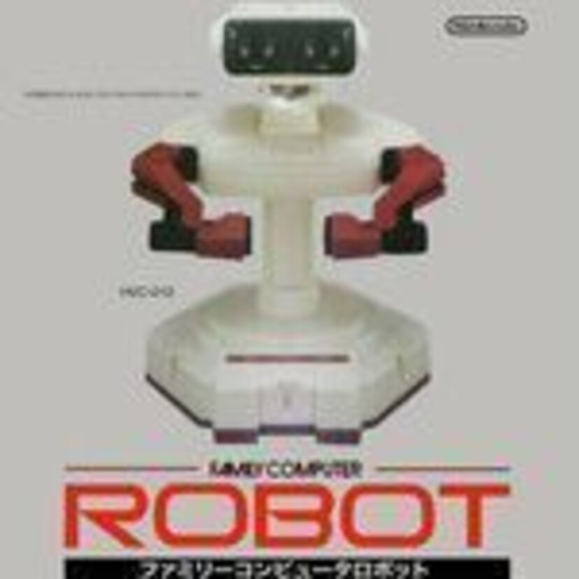【懐かしファミコンの周辺機器】ファミリーベーシック、光線銃、ファミリーコンピュータロボット、ファミリートレーナー、ハイパーオリンピック、カラオケなどなど