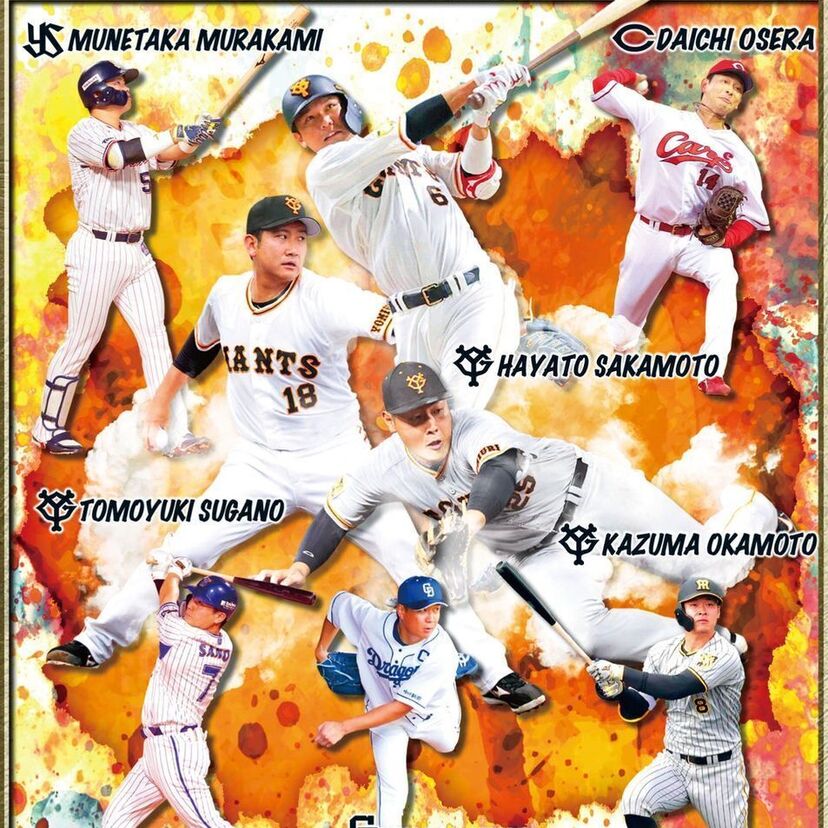 「スポーツ報知」2月24日～25日発売分にセ・パ両リーグの『プロ野球名鑑』が掲載！80年代懐かしの選手名鑑も振り返る！！