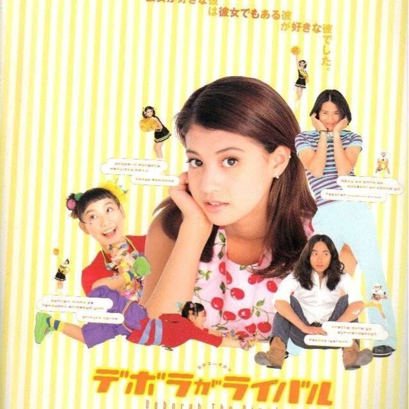 90年代に活躍した青春俳優/女優/歌手のYouTubeチャンネルをまとめてみました！