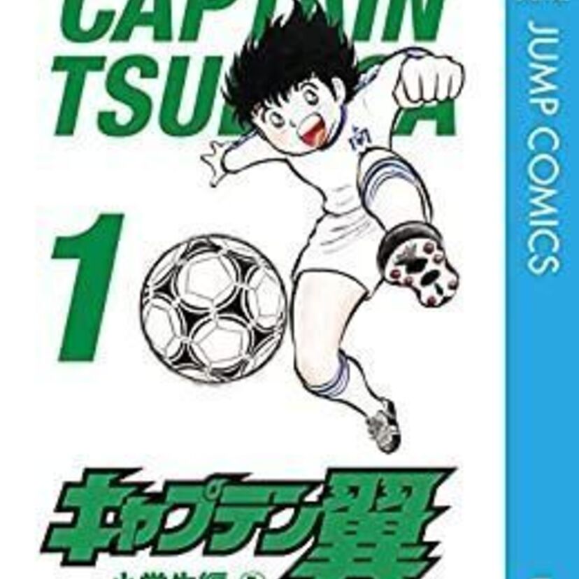 最強タイプ？天才タイプ？スポーツ漫画の主人公をタイプ別に分けてみた！