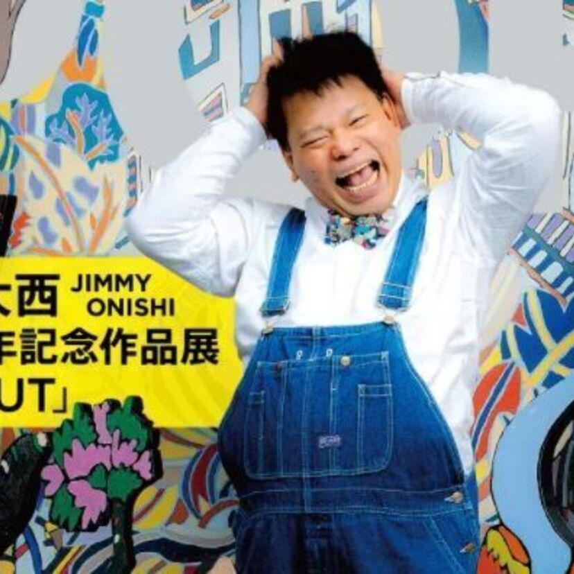画業も「やってる、やってるぅ！」お笑い芸人・ジミー大西の画業30周年記念！全国巡回展『POP OUT』が開催決定！！
