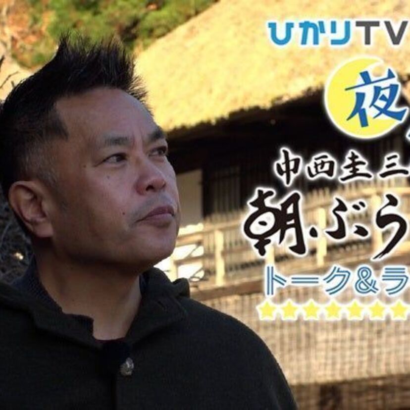 歌手・中西圭三の芸能生活30周年記念番組『中西圭三の朝ぶら散歩 特別編』が放送決定！！