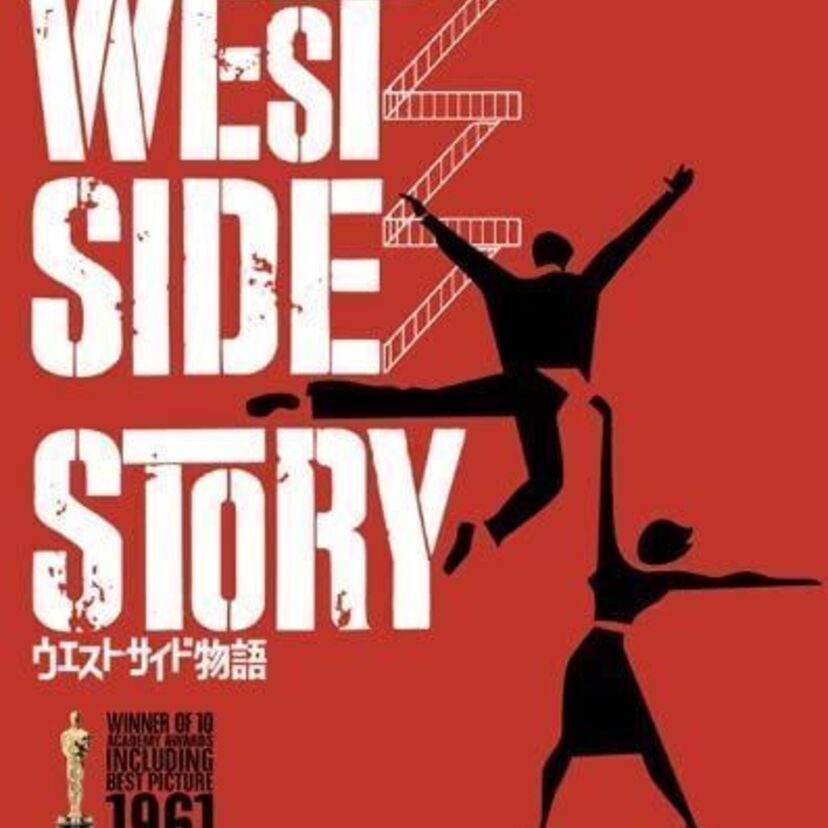 元祖！映画版『ウエスト・サイド物語』出演者たちのその後が知りたい。