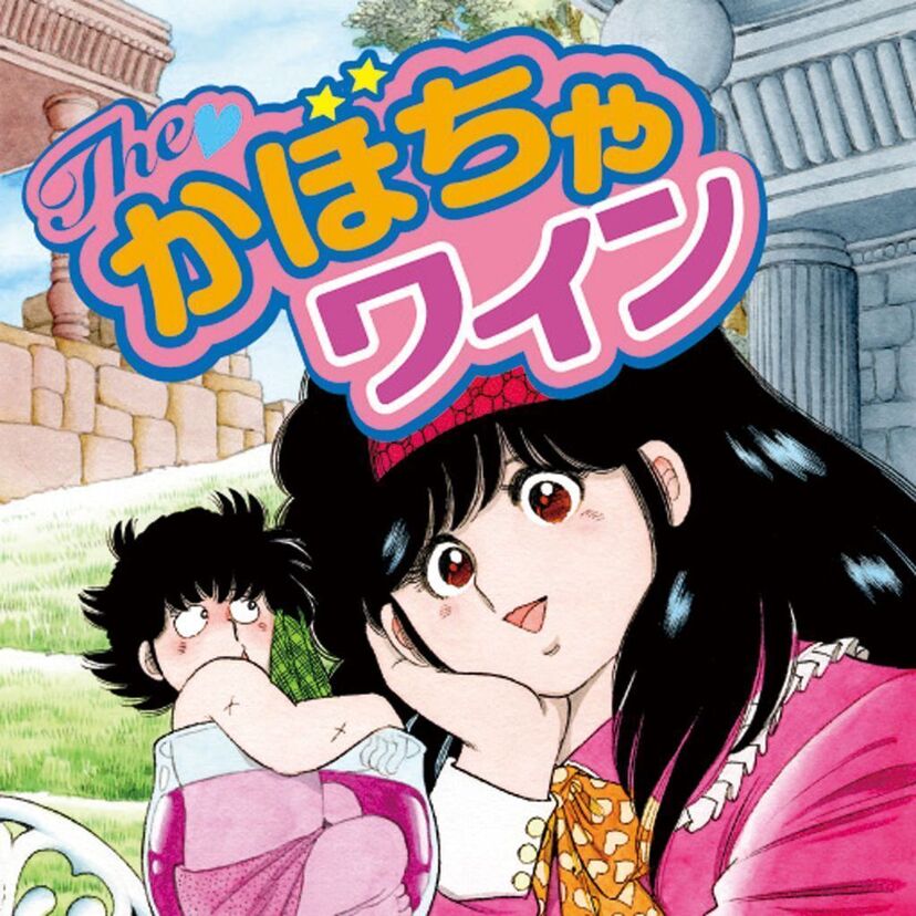 子供アニメ大会、見てた?