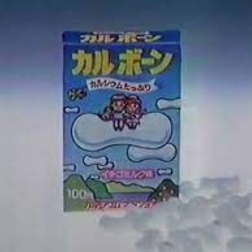 こんなお菓子あったよね！もう一度食べたい！ちょっとインパクトのある懐かしのお菓子たち♪～ラムネ・ガム編～