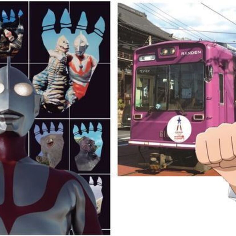 ウルトラマン48怪獣コンプリートラリーに特別電車！映画村・嵐電で「シン・ウルトラマン祭」が開催！！