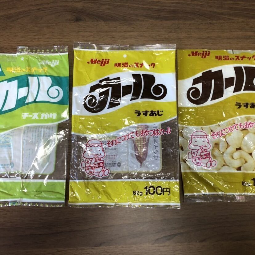 想像以上のお宝が続出！高額で取引される昭和時代のお菓子の『空き袋』！！