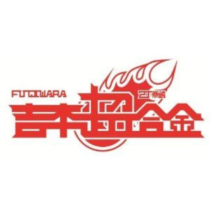 【また見たいな】吉本超合金