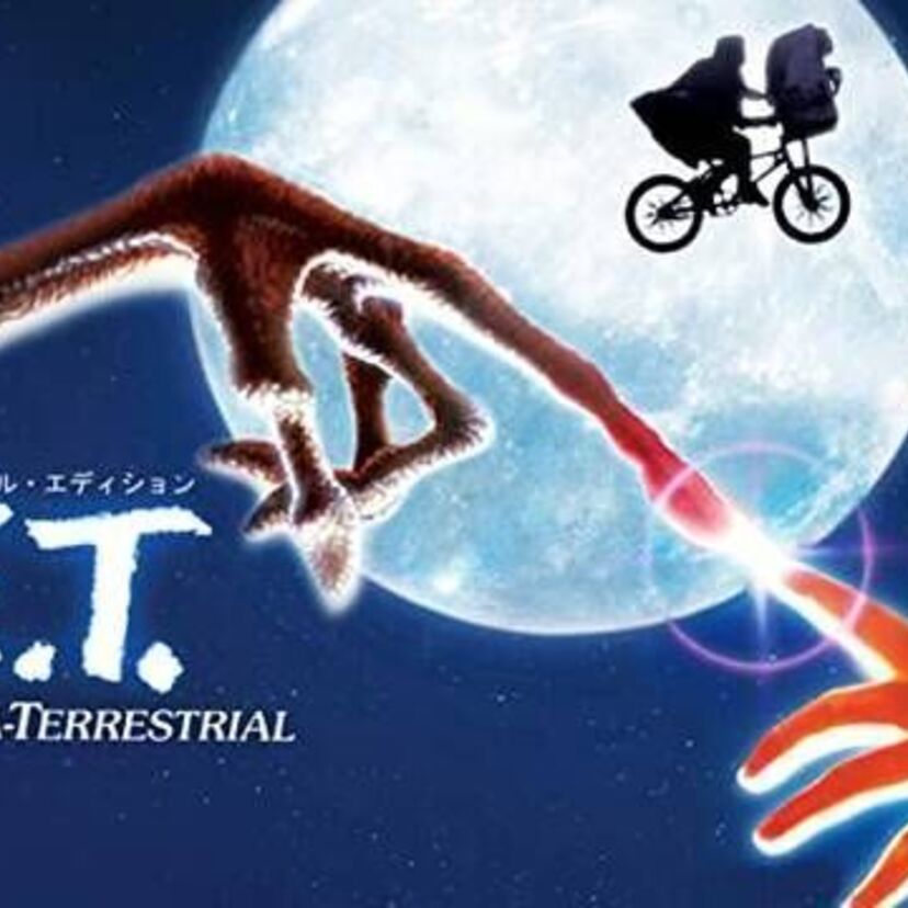 映画「E.T.」をフルで 無料視聴できる動画配信サービスをご紹介！