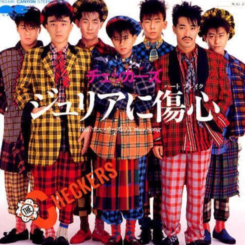 【なんとなく一発屋】流行った曲【1985年版】