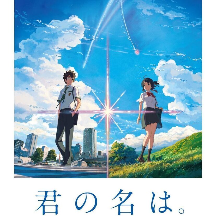 映画「君の名は。」をフルで無料視聴できる動画配信サービスを比較！