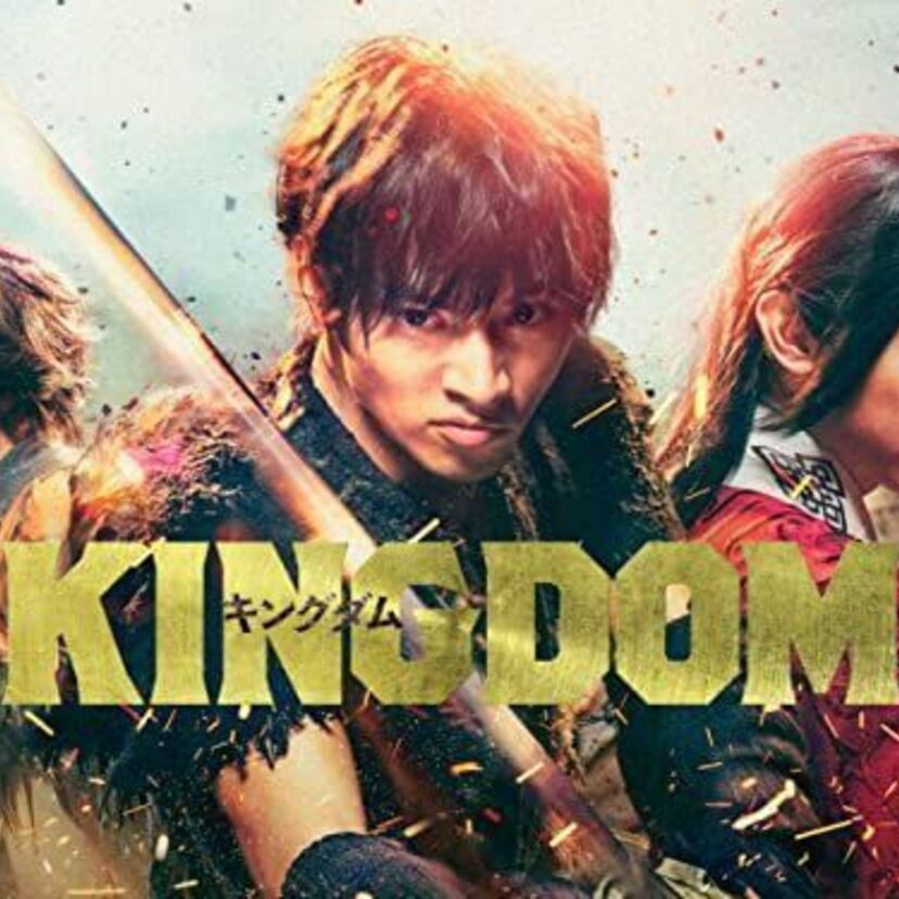 映画「キングダム」をフルで無料視聴できる動画配信サービスを比較！