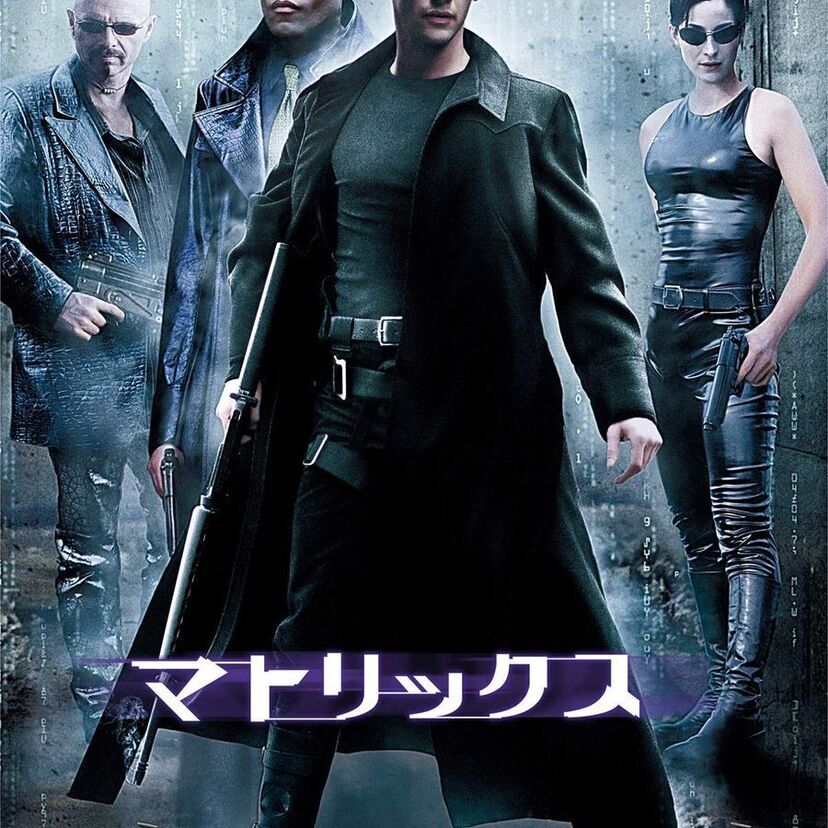映画「マトリックス」をフルで無料視聴できる動画配信サービスを比較!