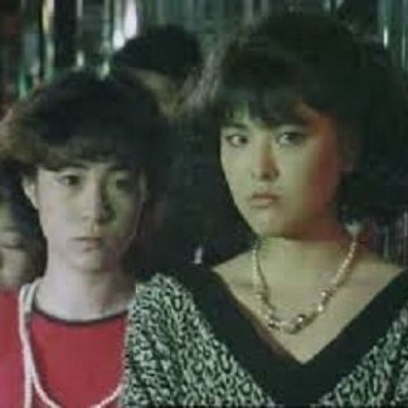 ドラマ「ヤヌスの鏡 」ではツッパリ役、山口 珠代を演じた『松尾久美子』って覚えてる？！