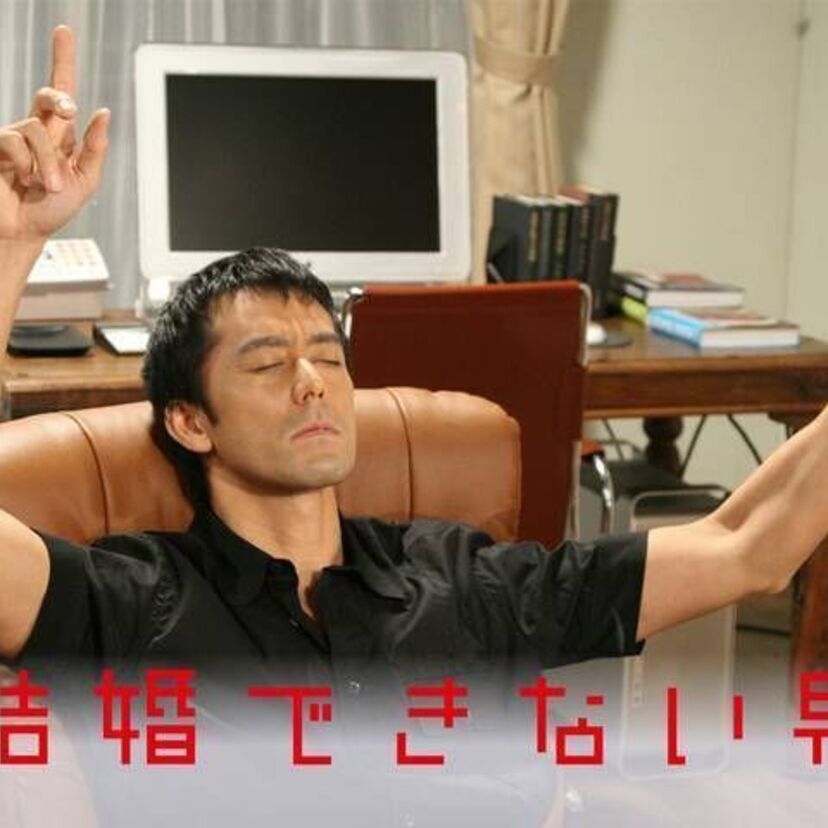 ドラマ「結婚できない男」をフルで無料視聴できる動画配信サービスを比較！