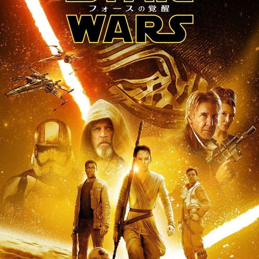 映画「スター・ウォーズ／フォースの覚醒」をフルで無料視聴できる動画配信サービスを比較！