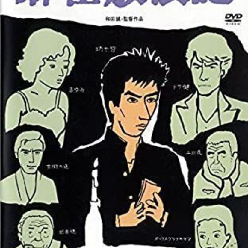 映画「麻雀放浪記」をフルで無料視聴できる動画配信サービスを比較！