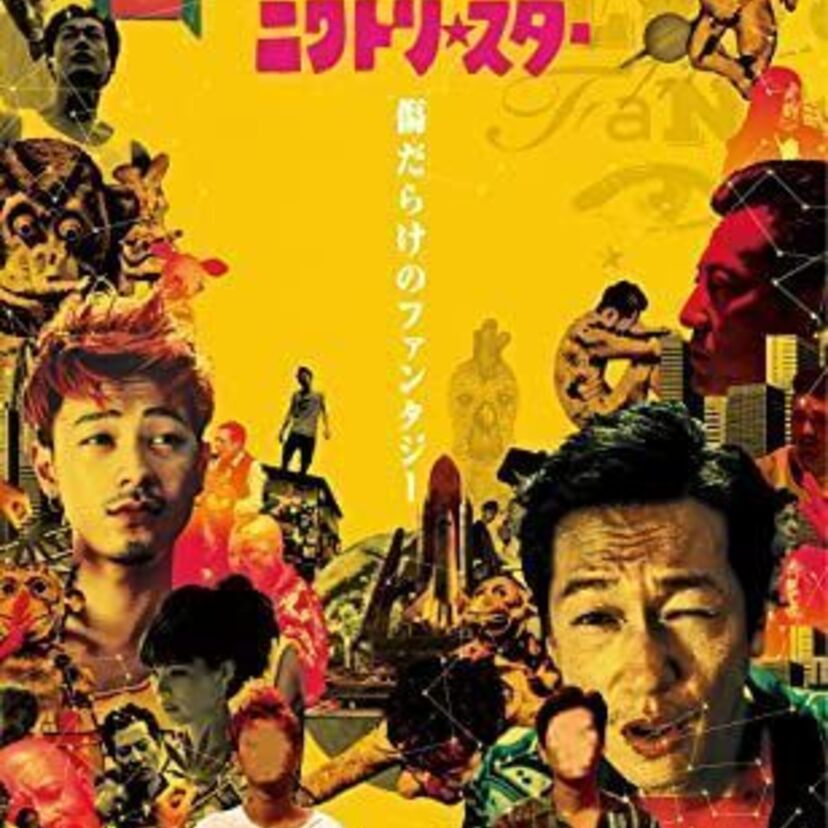 井浦新  モデルから俳優へ！ARATAとしての活動と現在の活躍ぶりを紹介！
