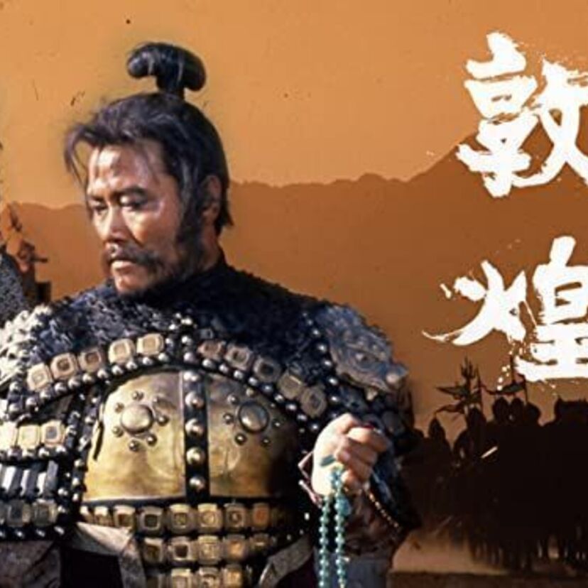 映画「敦煌」をフルで無料視聴できる動画配信サービスを比較！