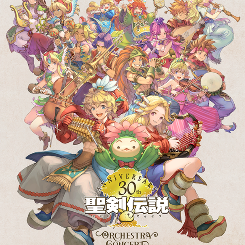 『聖剣伝説』30周年記念コンサートの映像配信が決定しました！