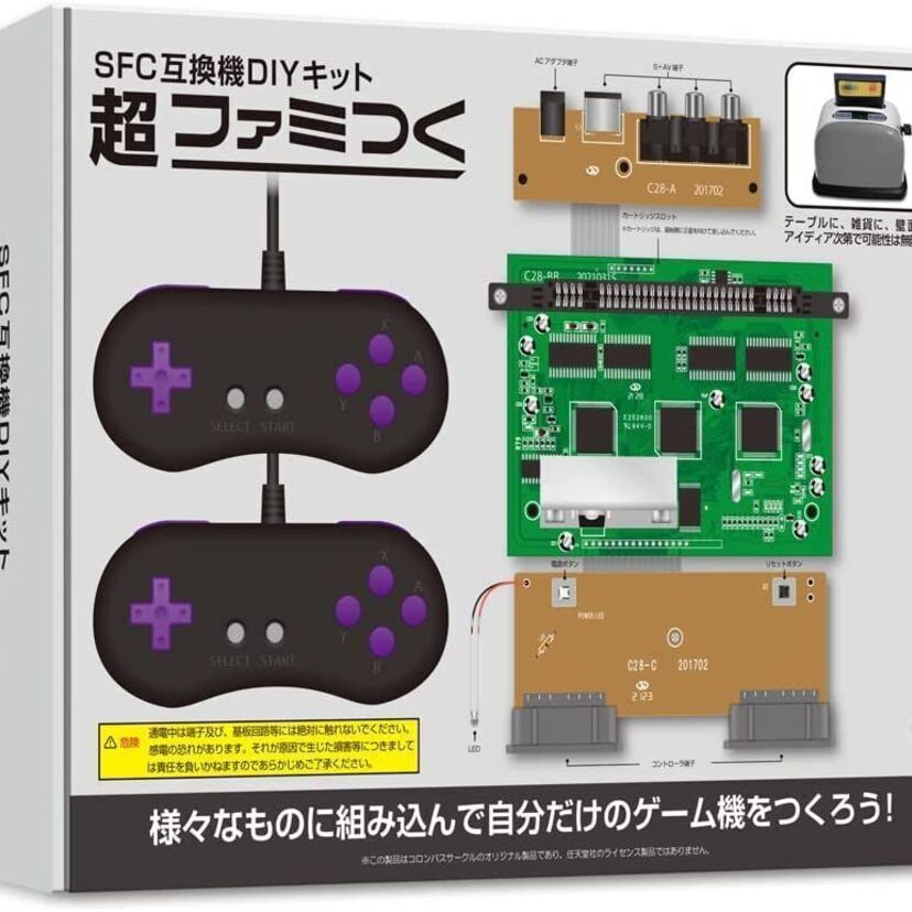 スーパーファミコンだってDIY？手作りキット『超 ファミつく』発売決定