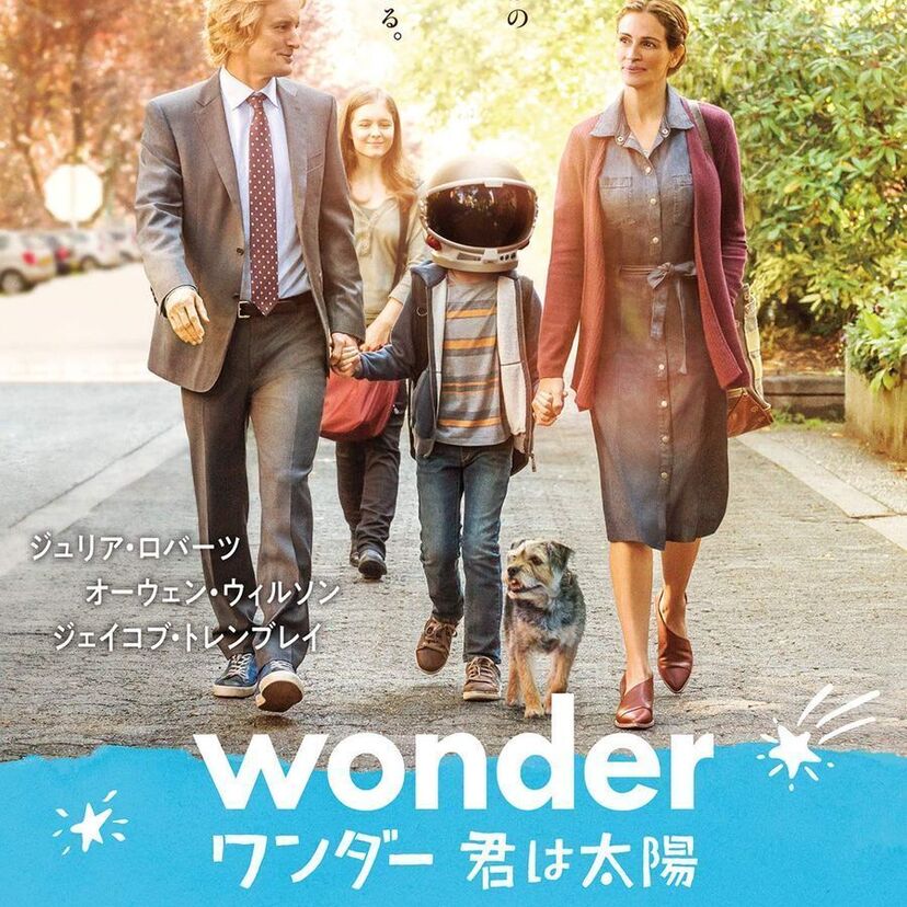 映画「ワンダー 君は太陽」をフルで無料視聴できる動画配信サービスを比較！