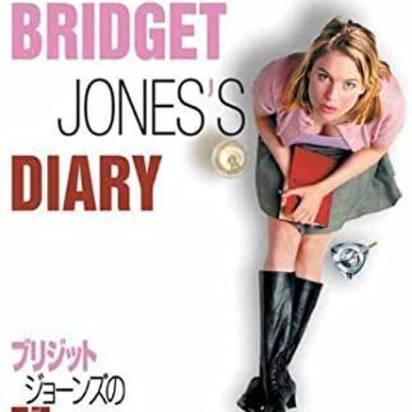 映画「ブリジット・ジョーンズの日記」をフルで無料視聴できる動画配信サービスを比較！