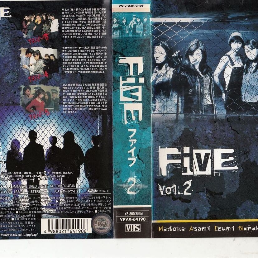 懐かしのテレビドラマ『FiVE』出演者のその後が知りたい