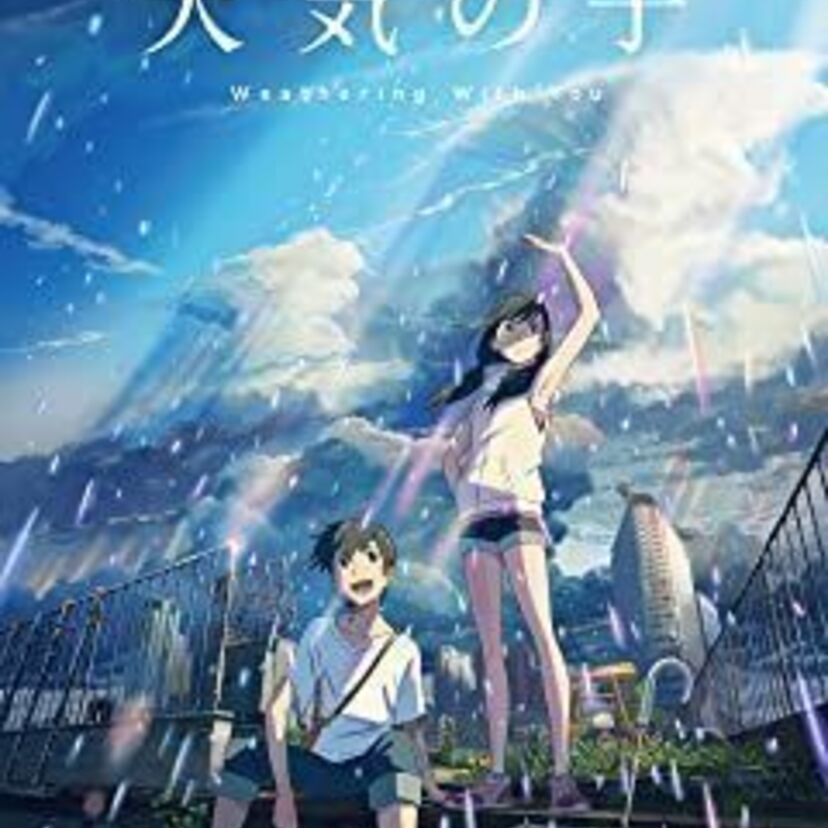 映画「天気の子」をフルで無料視聴できる動画配信サービスを比較！