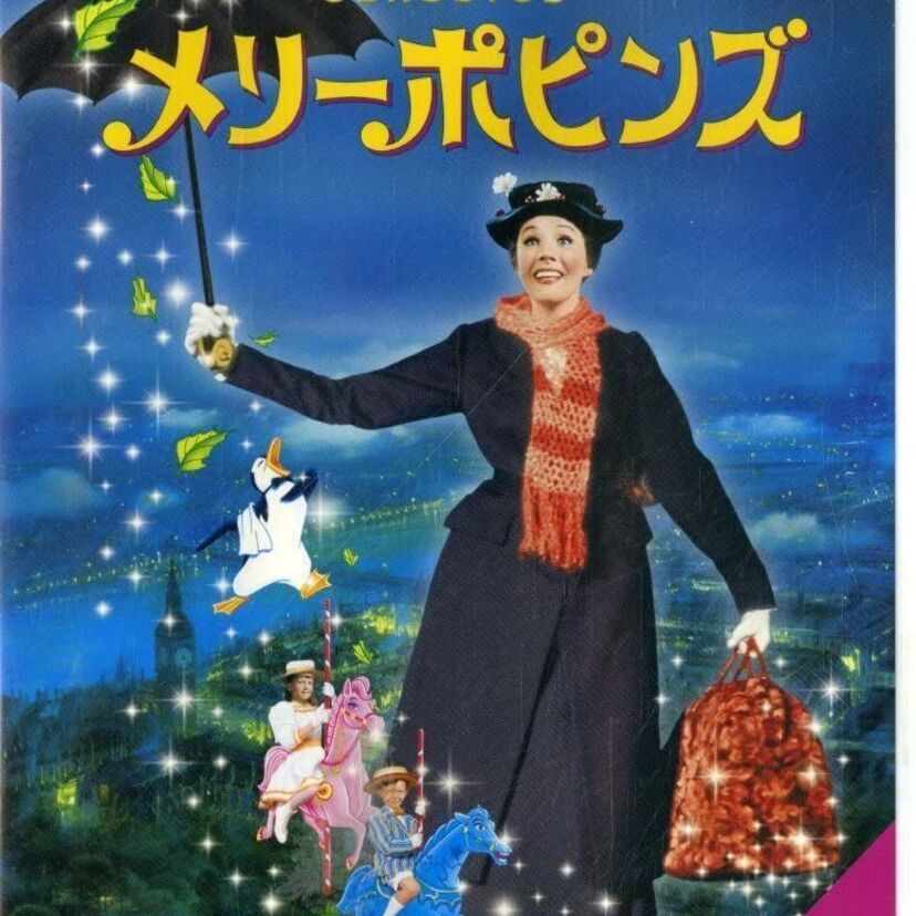 映画「メリー・ポピンズ」をフルで無料視聴できる動画配信サービスを比較！