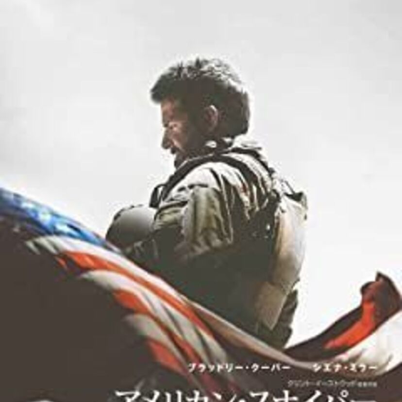 映画「アメリカン・スナイパー」をフルで無料視聴できる動画配信サービスを比較！