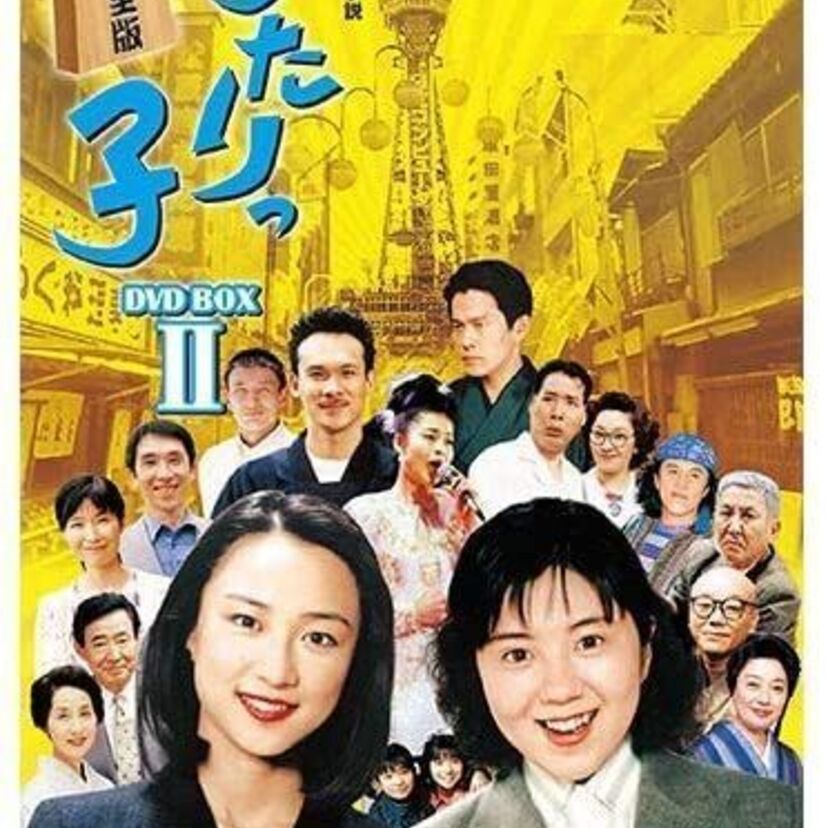 昔は舞台女優としても活躍！脚本家・大石静さんの執筆したドラマ作品