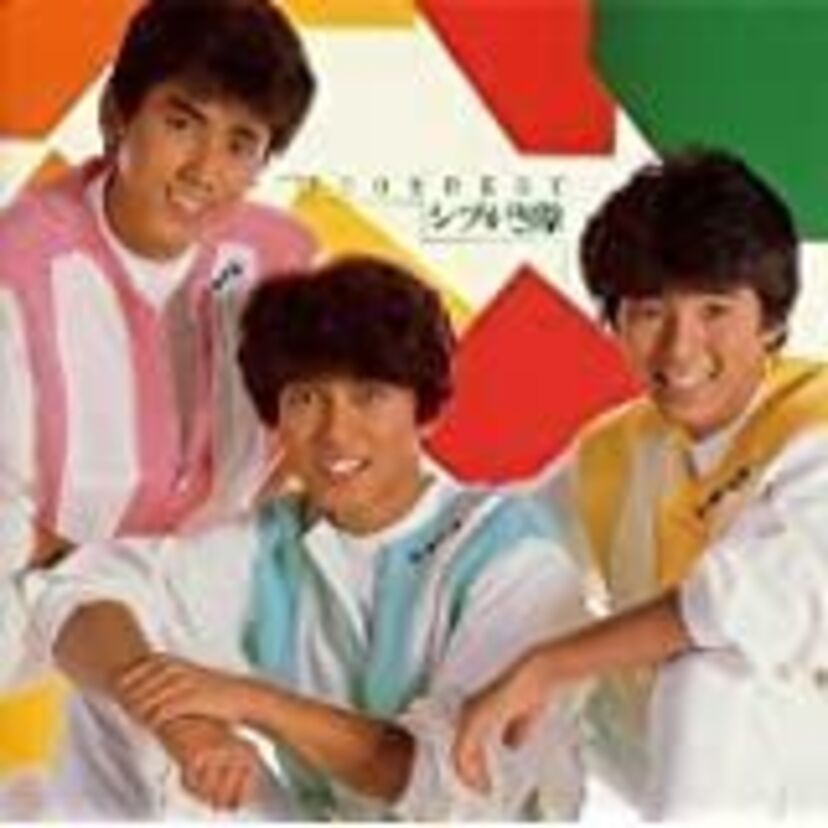 シブがき隊も出演！お色気女優も多数出演していたドラマ「女7人集まれば」