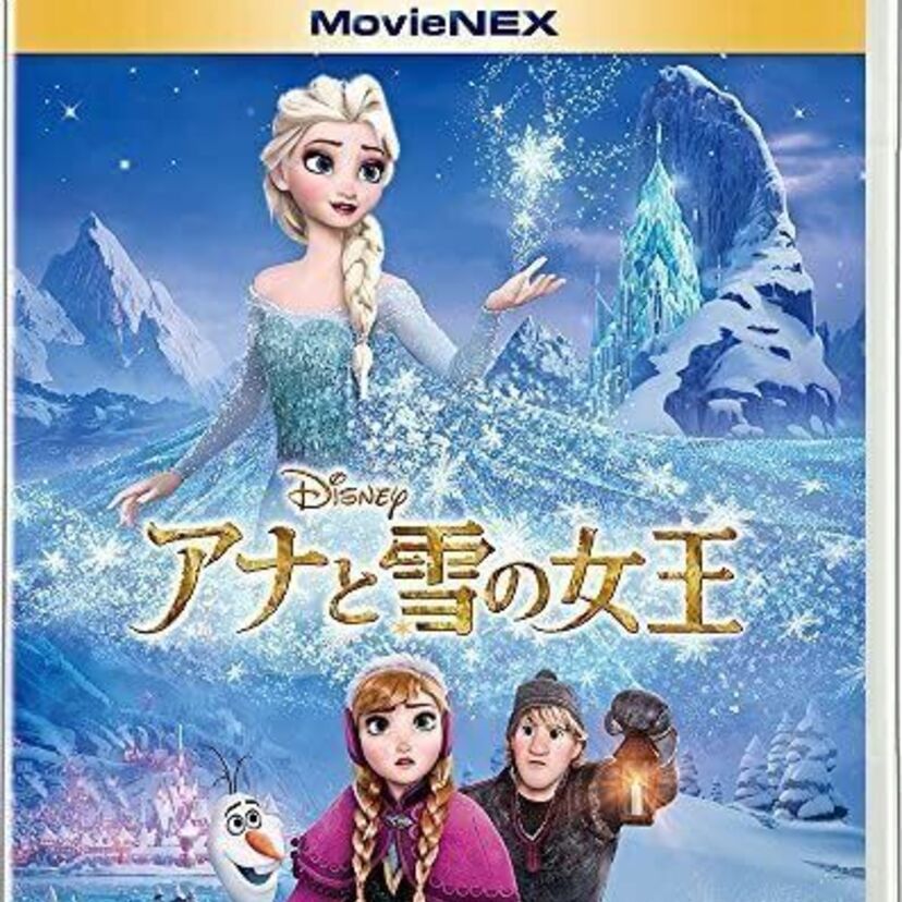 映画「アナと雪の女王」をフルで無料視聴できる動画配信サービスを比較！