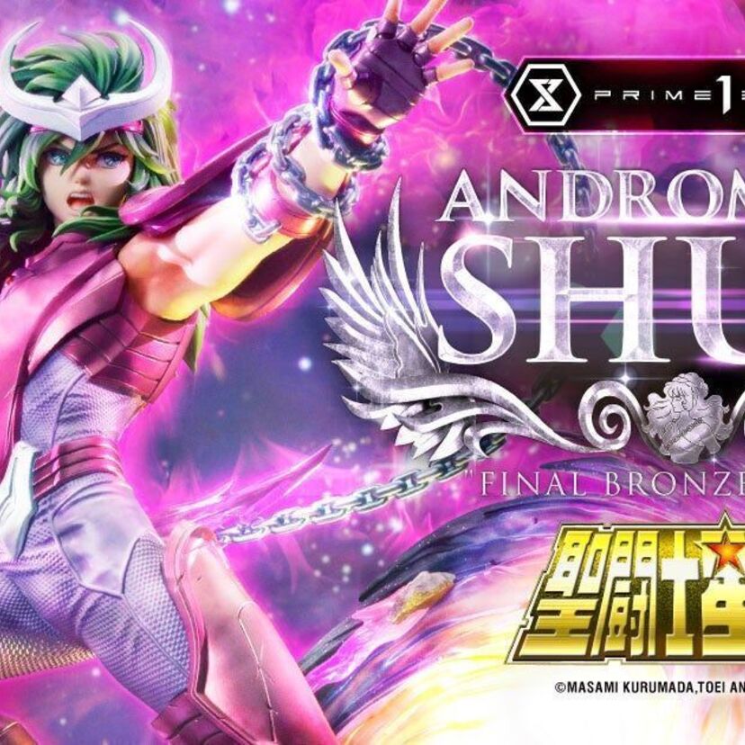 アニメ『聖闘士星矢』より「アンドロメダ瞬」がプレミアムマスターラインにて待望のスタチュー化！！