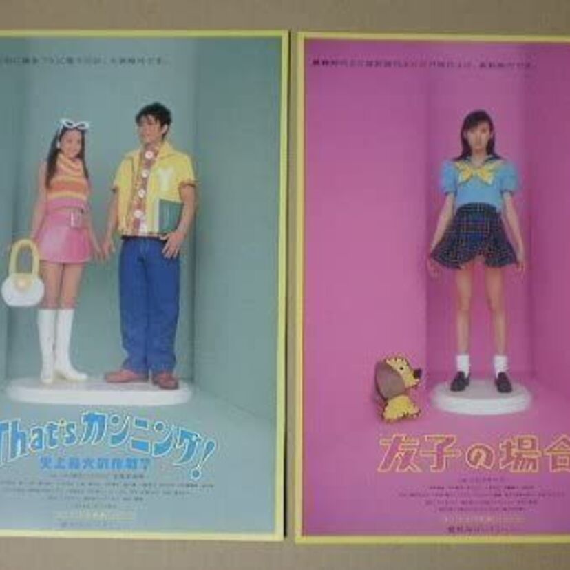 【お宝作品】沖縄アクターズスクール出身者が出演したドラマや映画を覚えてる？