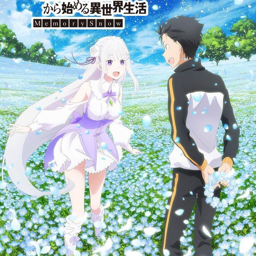 映画「Re:ゼロから始める異世界生活Memory Snow」をフルで無料視聴できる動画配信サービスを比較！