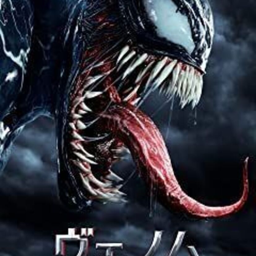 映画「ヴェノム」をフルで無料視聴できる動画配信サービスを比較！