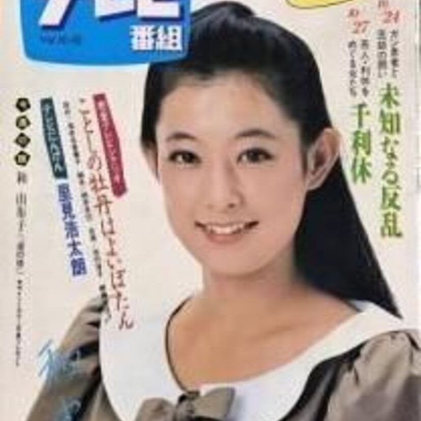 【和由布子】1980年代に美人女優として存在感を発揮!五木ひろしとのご結婚や惚れ惚れするセクシーショットをプレイバック!
