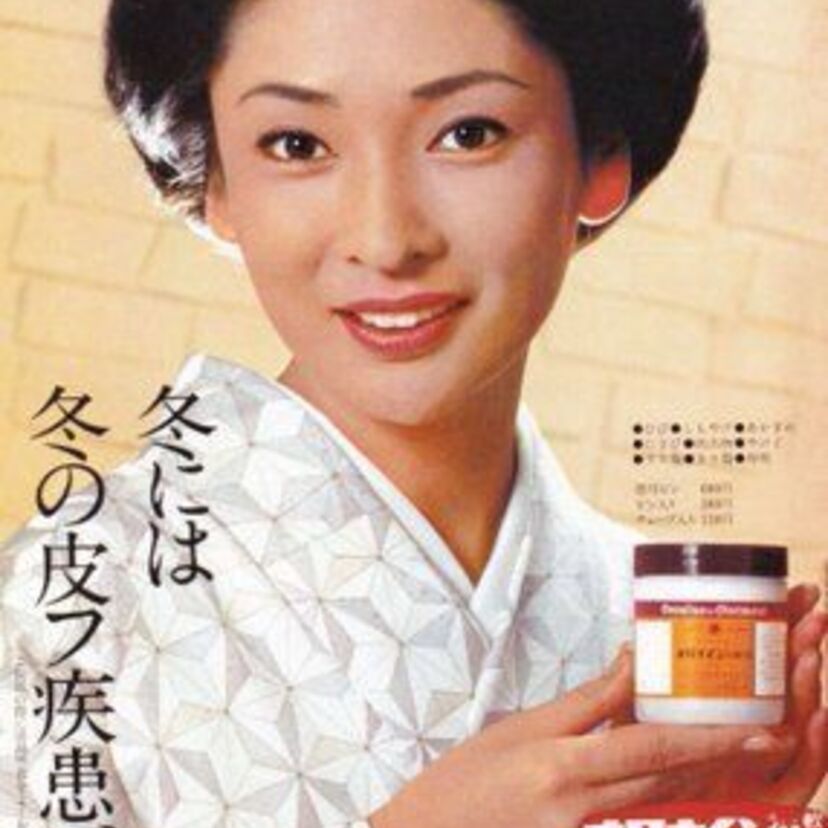 【香山美子】リカちゃん人形のモデルになった美人女優!江戸川乱歩の陰獣で披露したセクシーカットも堪らない!