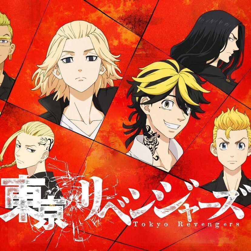 アニメ「東京リベンジャーズ」をフルで無料視聴できる動画配信サービスを比較！