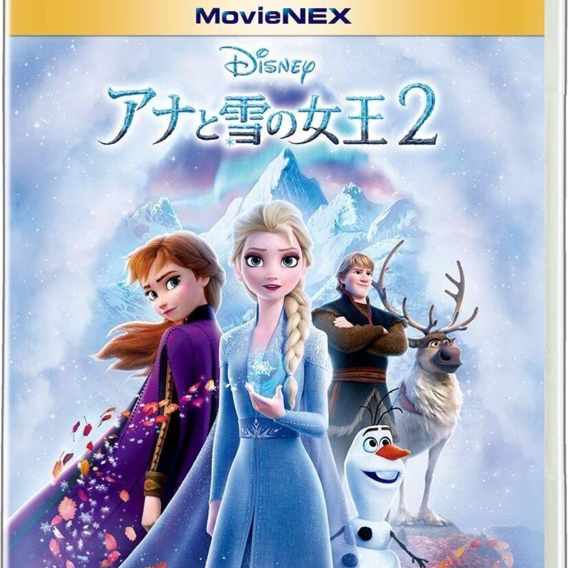 映画「アナと雪の女王2」をフルで無料視聴できる動画配信サービスを比較！