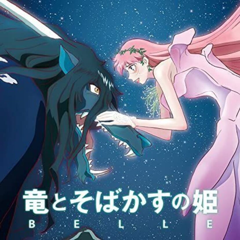 映画「竜とそばかすの姫」をフルで無料視聴できる動画配信サービスを比較！