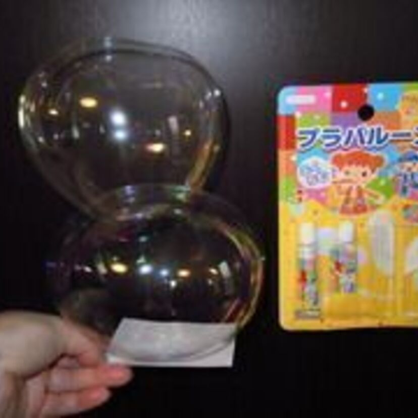 どこまで膨らむ??「プラバルーン」