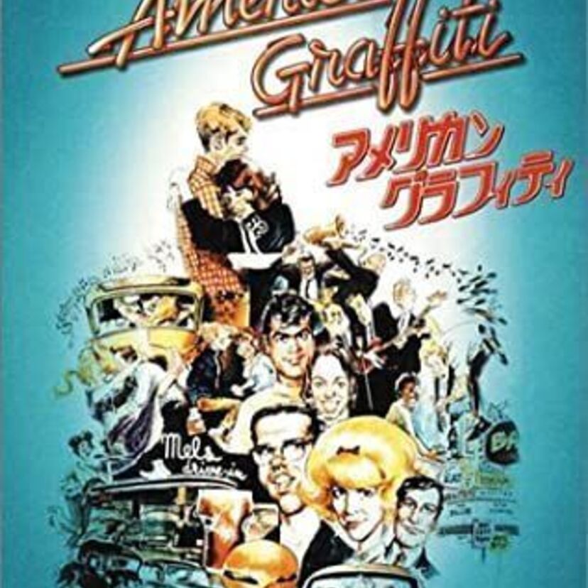 映画「アメリカン・グラフィティ」をフルで無料視聴できる動画配信サービスを比較！